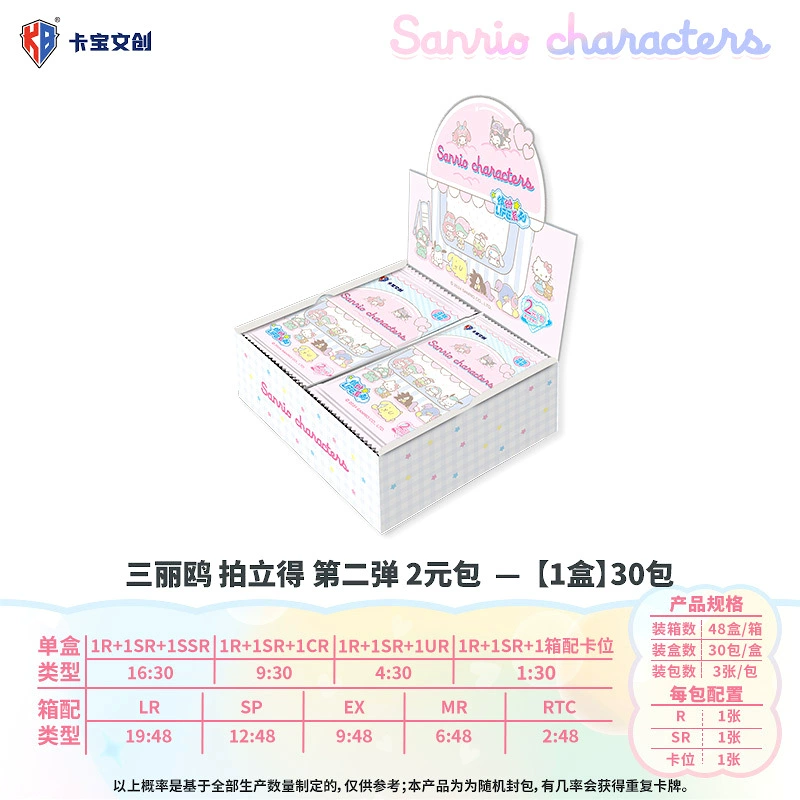 卡宝文创 Sanrio, полароид, карты, держатель карт