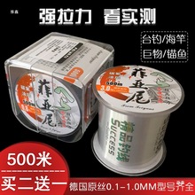 德国进口丝强鱼线米强拉力海杆主子线可视锚鱼线钓鱼胶丝荧光黄
