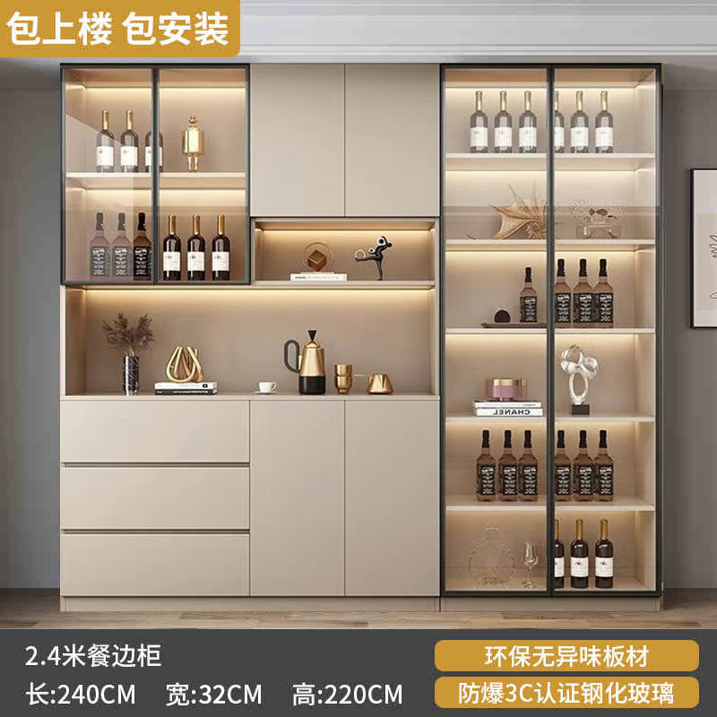 餐边柜玻璃门高柜一体靠墙现代简约茶水柜客厅餐厅酒柜储物柜|undefined