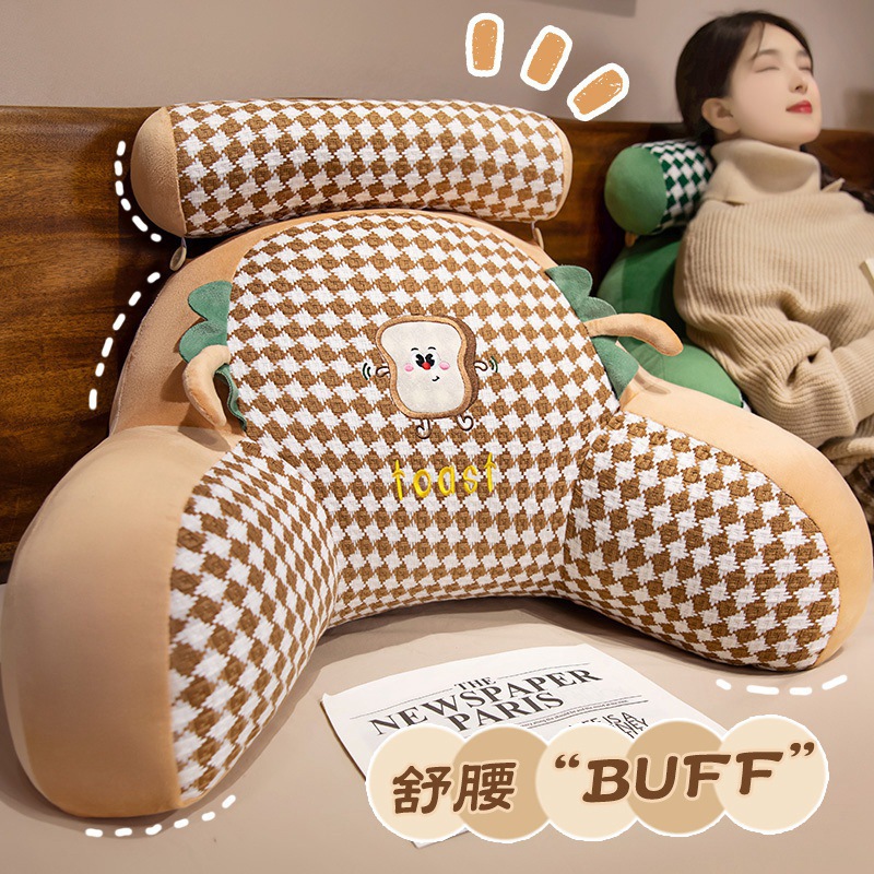 Bedside Cushion Soft Bag Waist Support Large Back Cushion Sofa Cushion Pillow Student Dormitory Pregnant Woman Bed Reading Pillow
