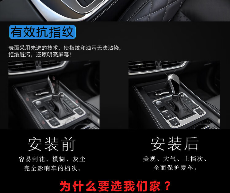 2024 Trumpchi Es9 Interior Protective Film Gs8 Central Control Navigation Screen Instrument Display Film Modification Supplies