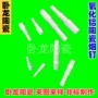 制作电加热绝缘防火电阻