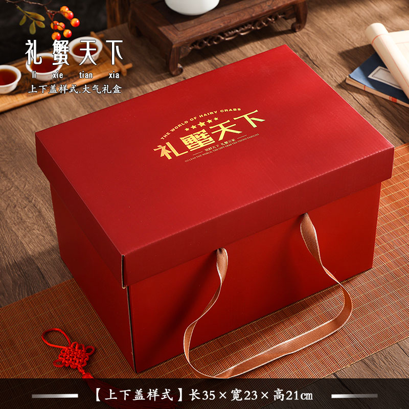 Nueva caja de embalaje de cangrejo del lago Yangcheng Pan Jinhe cangrejo borracho caja de regalo de cangrejo vacío marisco personalizado
