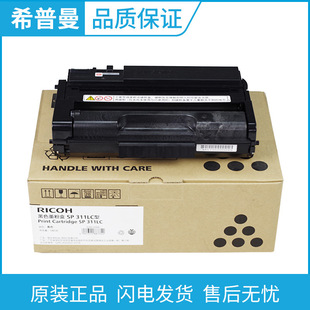 ԭ�b����SP311LC�ͺ�ɫī�ۺ�311HC���� 310sfnw 325snw 320dn sn