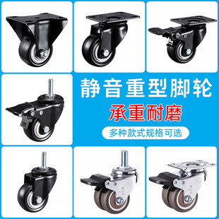 Ft silent universal wheel caster small wheel with brake rubber pulley push wheel load directional wheel Fouma wheel roll