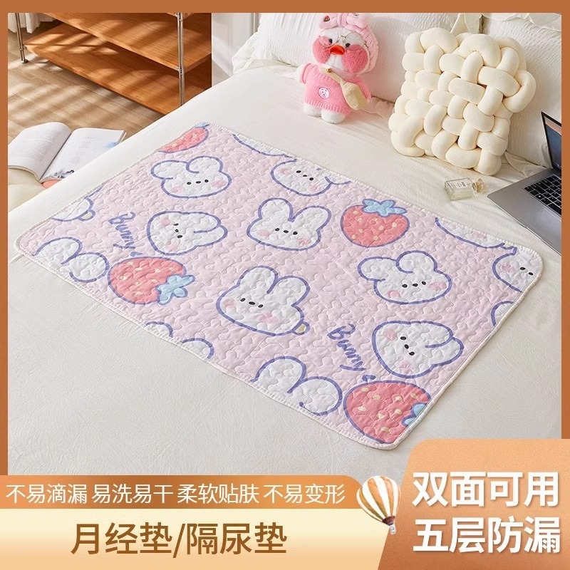 生理用マットレス、洗える、女子学生寮、両面使用可能、生理期間用|undefined