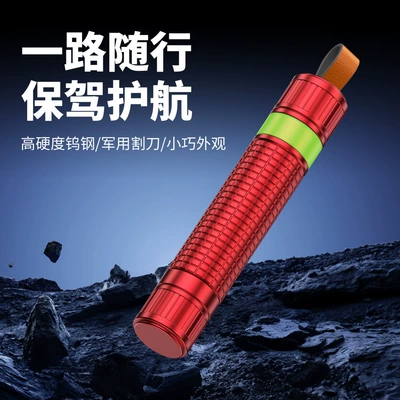 cutter, new model, Qəza çəkici - 1-second-window-breaker-seatbelt-cutter-set-of-two-black-red-292