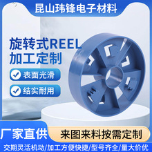 厂家批发旋转式REEL载带卷盘 PET材质电子元器件编带卷盘可定 制