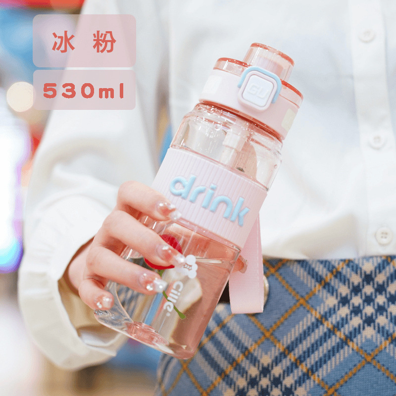 希乐水杯男大容量便携塑料吸管杯子儿童上学专用运动水壶便携式|undefined