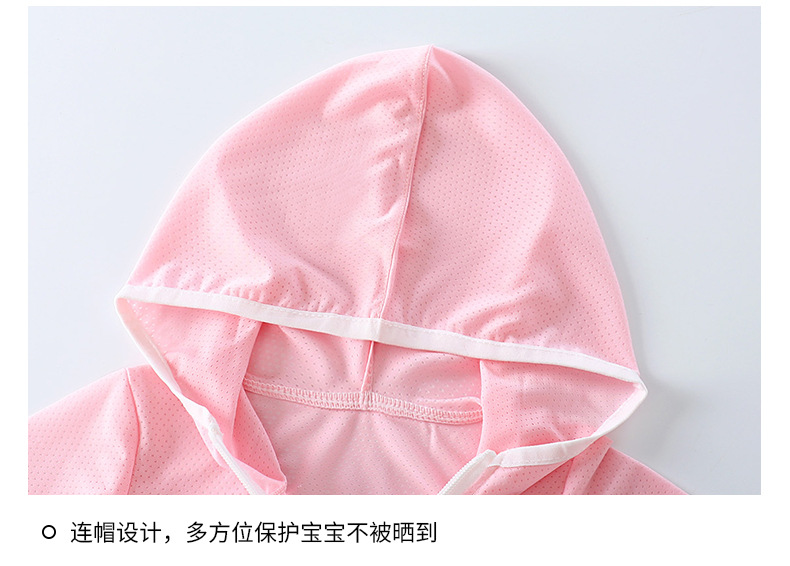 连帽防晒衣a (22).jpg