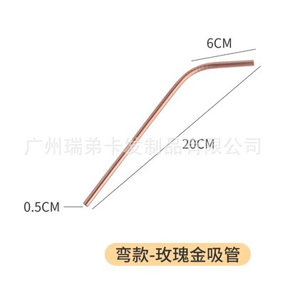 Codo de oro rosa (4 piezas)