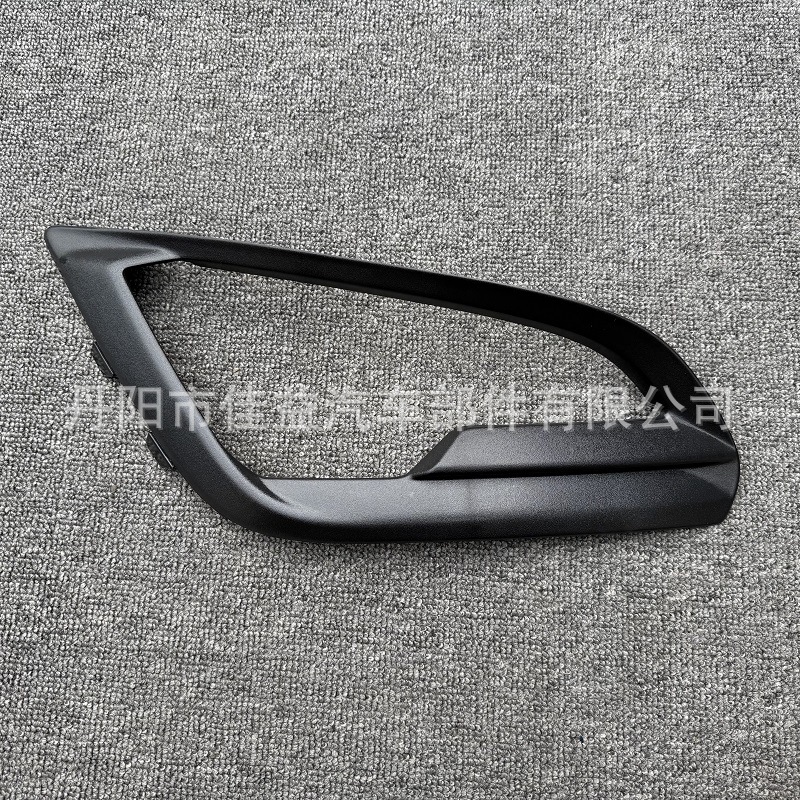 Suitable for Ford 18-21 EcoSport wing Bo front fog lamp cover grille lamp frame anti-fog lamp frame