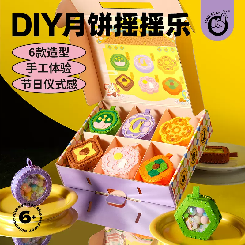 科答鸭儿童缝个东西布衣娃娃手工diy创意儿童编织材料包玩具礼物
