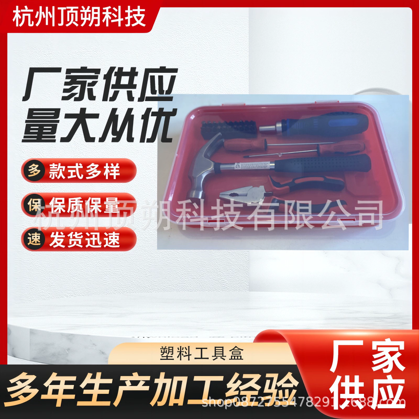 Популярный многофункциональный и универсальный пластиковый ящик для инструментов IKEA, профессиональный набор инструментов.