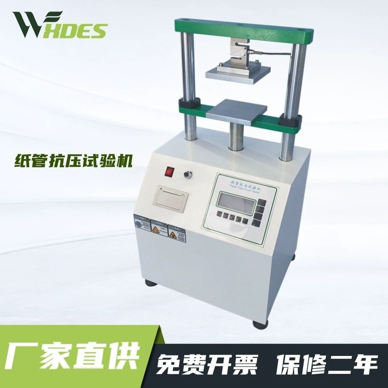 Тестовая машина для испытания на давление в Сиденсе бумажной трубки высокая точность плоскостного давления Тестер прочности давления картон выдерживающий давление