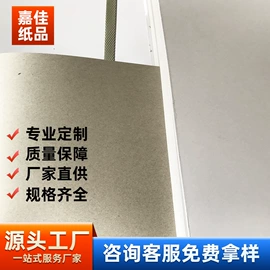 卡纸;拷贝纸;其他工业用纸