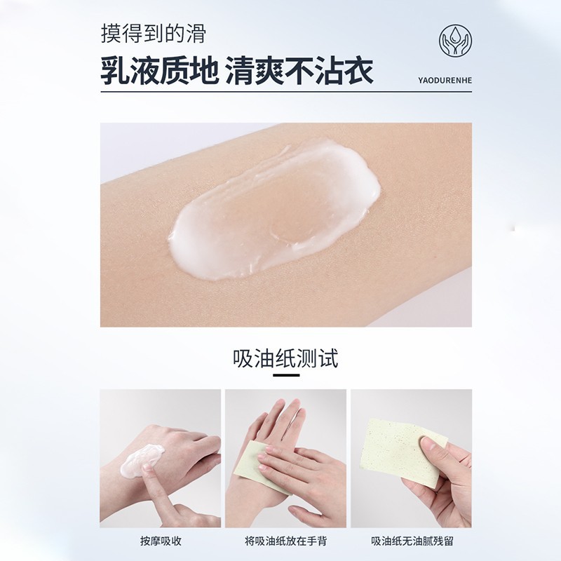 [Features of National Makeup] Whitening Body Milk Niacinamide Moisturizing, Hydrating and Anti-Drying Cold White Skin Body Milk