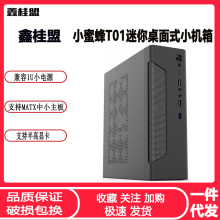 �ι���С�۷�T01̨ʽ��X���C��������ʽ1U�ԴMATX ITXС�C��