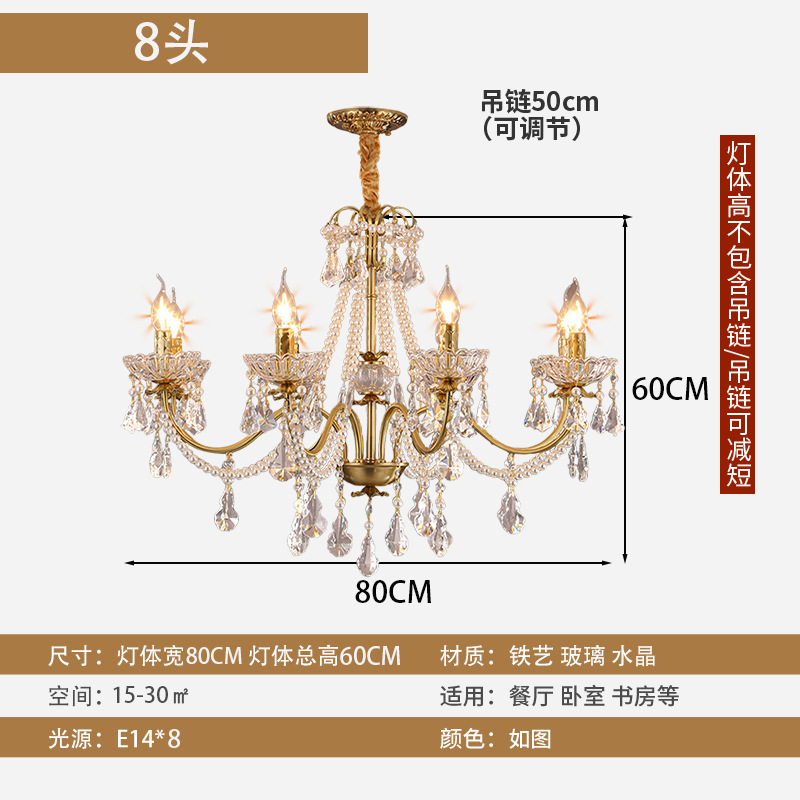 高级水晶吊灯轻奢大气创意别墅卧室客厅主灯法式设计新款餐厅灯具|undefined