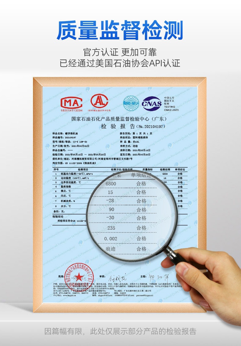 Suitable for Panfu genuine diesel engine oil, fully synthetic engine oil, diesel oil for micro-tillers, trucks, forklifts, etc