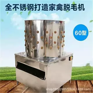 家禽全自动拔毛机 鸡鸭鹅脱毛机 去毛脱鸡毛机加厚不锈钢材质