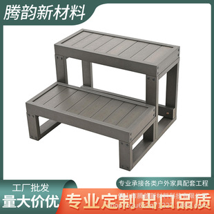 Export Foreign Trade Swimming Pool Steps Ps Plastic Wood Waterproof Sunscreen Anti-Corrosion Multi-Functional Bathtub Steps