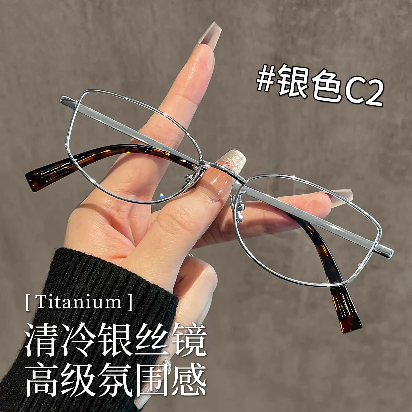 高智感银框眼镜框纯钛近视眼镜防蓝光女方圆脸30919超轻钛架镜架