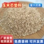 加香瓶装除臭仓鼠颗粒