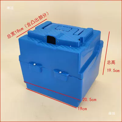 Box, Modified Lead-Acid Battery – Other Electric Vehicle Accessories - blue-24v20a-battery-box