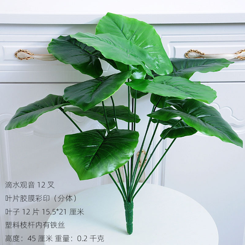 Planta artificial planta verde artificial bonsai casa interior jardín verde decoración de la ventana artificial falso árbol hojas