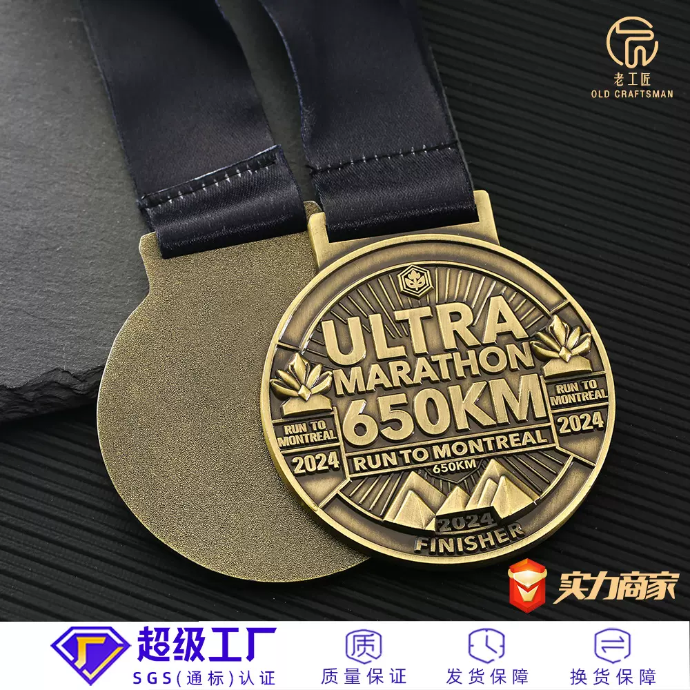 荣誉奖牌奖章定制 铜牌定制 挂牌马拉松奖牌铁人三项奖牌奖章定制