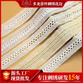 棉布穿孔交叉楼梯可穿丝带绣花布料洛丽塔服饰蕾丝花边辅料批发