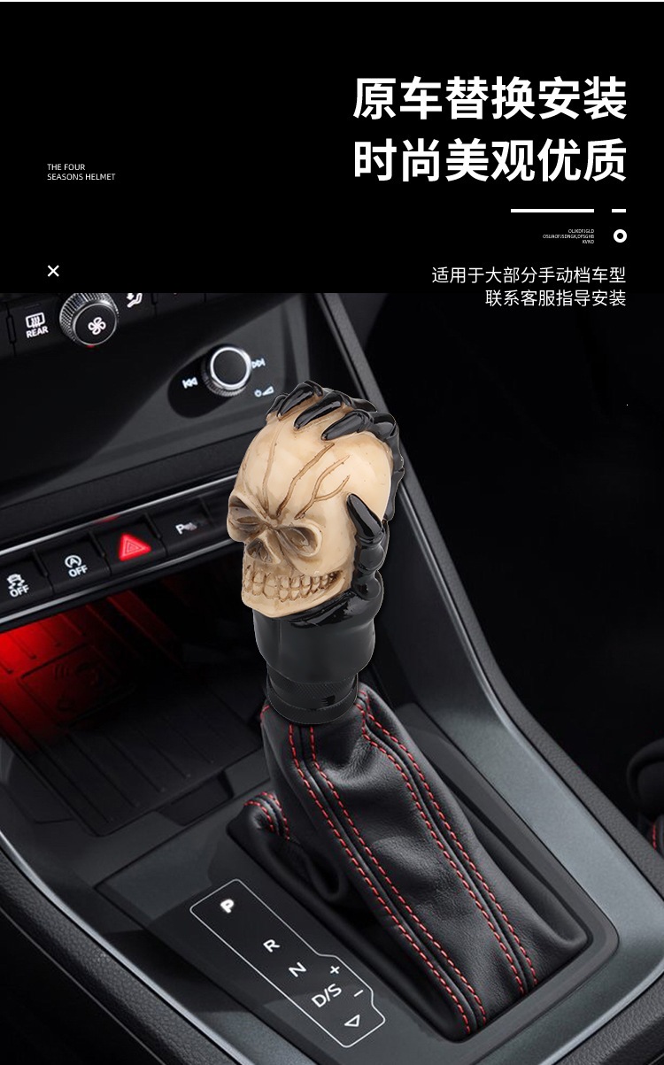 Foreign Trade Cross-Border Black Skull Gear Shift Knob Car Modification Resin Gear Lever Universal
