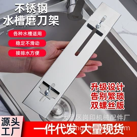 磨刀器/石/棒;铲子;其他刀