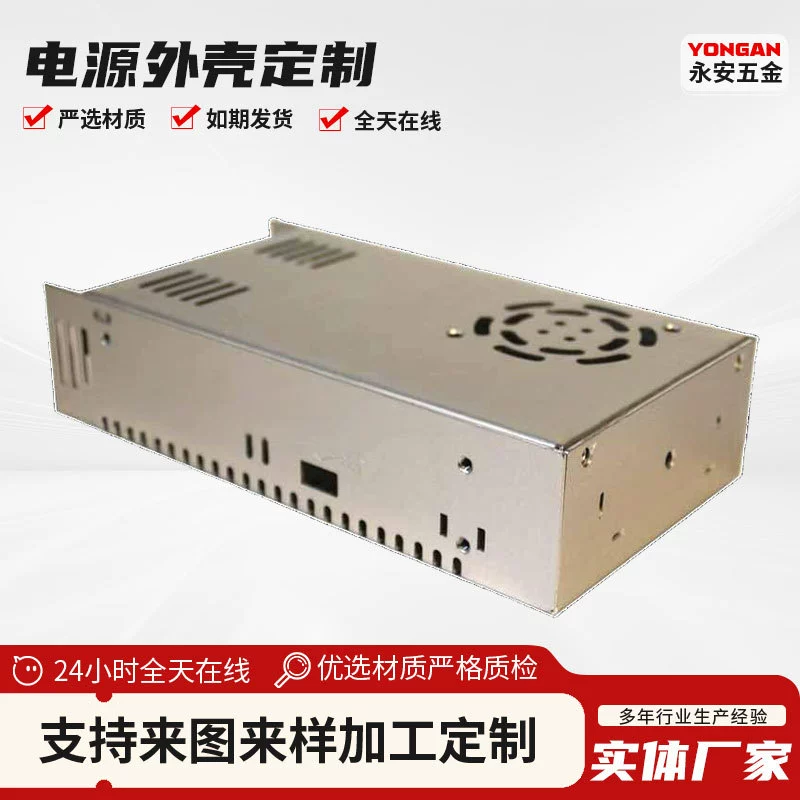 Заводское производство водонепроницаемых корпусов для выключателей питания приборов и измерителей, шасси, алюминиевых корпусов для электрооборудования