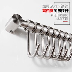 厚く長くなったキッチンモバイル吊りロッドステンレス鋼 304S フック壁掛け可動フックペンダント収納ラック
