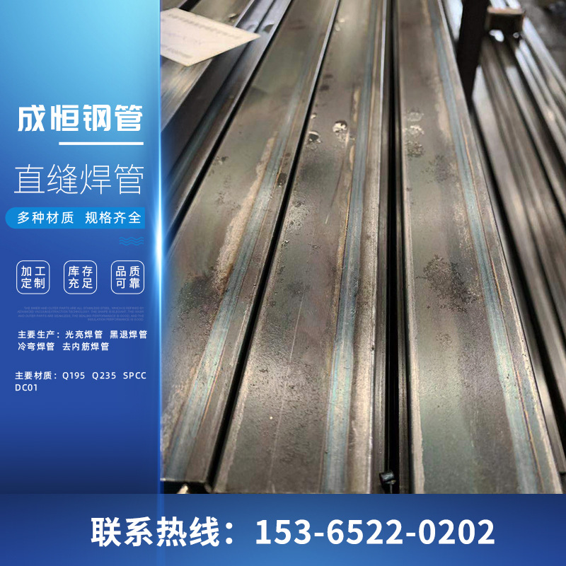 现货供应小口径方管 Q195 q235冷拔吹氧管直缝焊管量大价优可加工