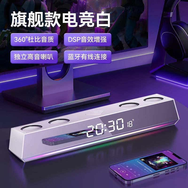 柏林之声电脑音响台式家用电竞游戏有线可蓝牙音箱笔记本专用|undefined
