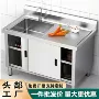 一体厨房商用饭店水槽