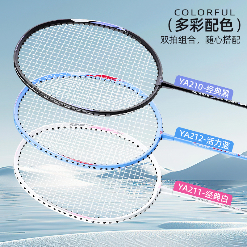 Raqueta de bádminton WITESS, juego de raquetas dobles de aleación de aluminio, entrenamiento profesional, raqueta de bádminton doble ultraligera y duradera, venta al por mayor.