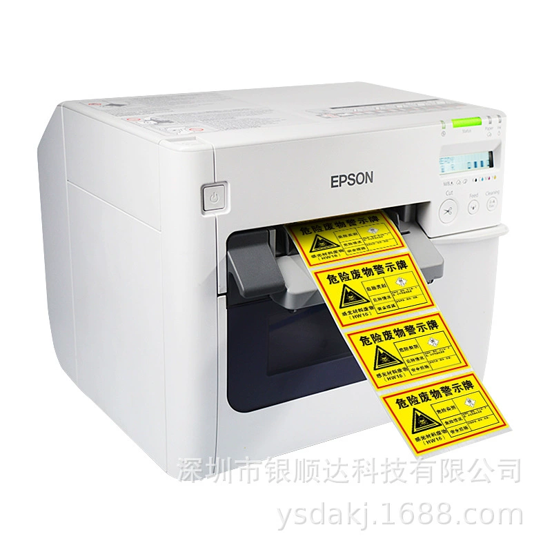 Epson, высокоскоростной промышленный принтер C3520