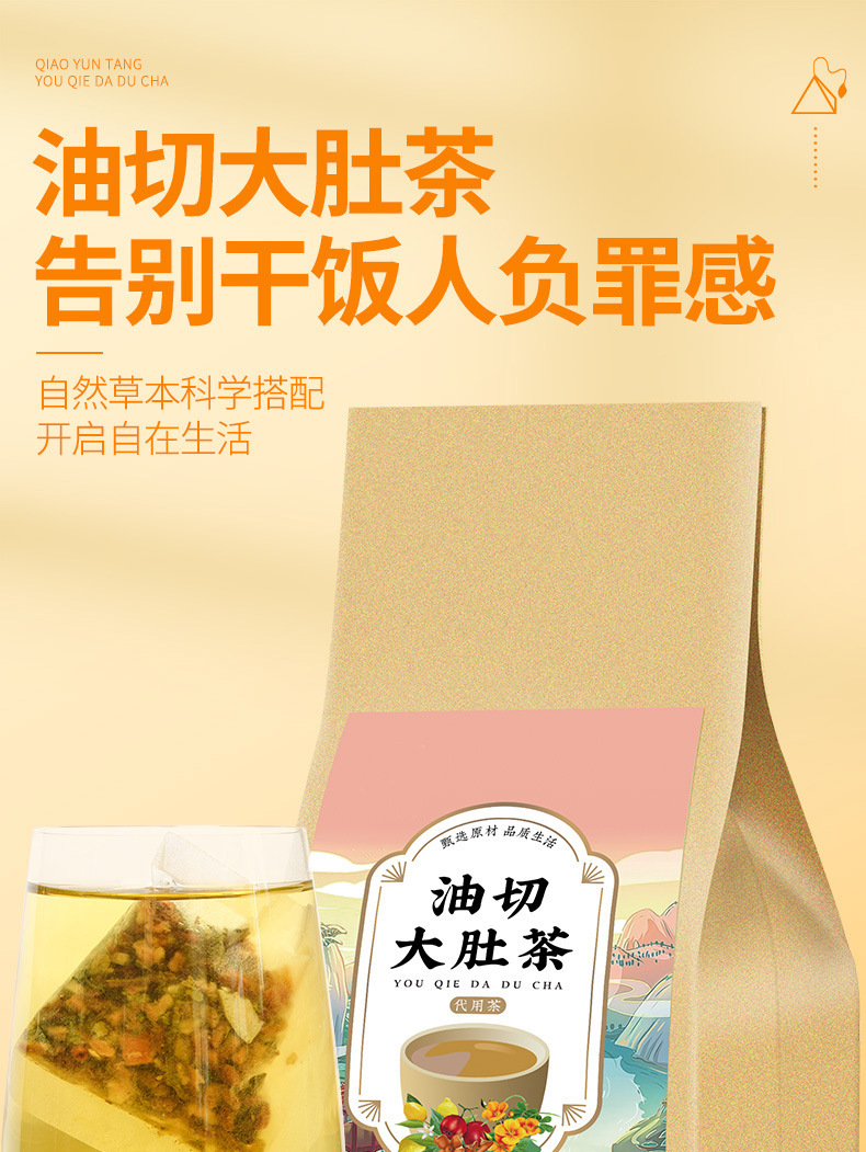 Lemon Hawthorn Lotus Leaf Tea Bags with Cassia Seed Rose and Chenpi 40 Bags Sugar Free Hot Brew Wellness Tea overview