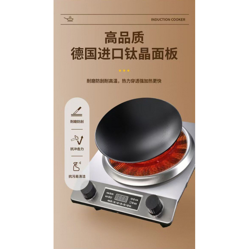 Concave Induction Cooker Smart 5000 Stir-Fry High-Power Multi-Function Hot Pot Timing All-In-One Household Induction Cooker