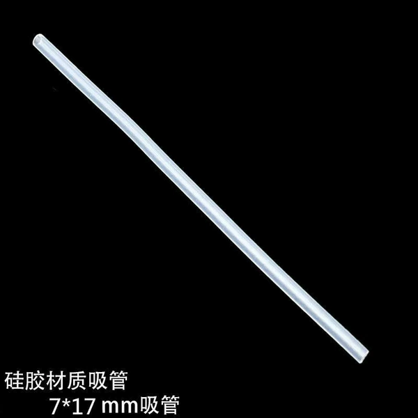 A straw No. 273