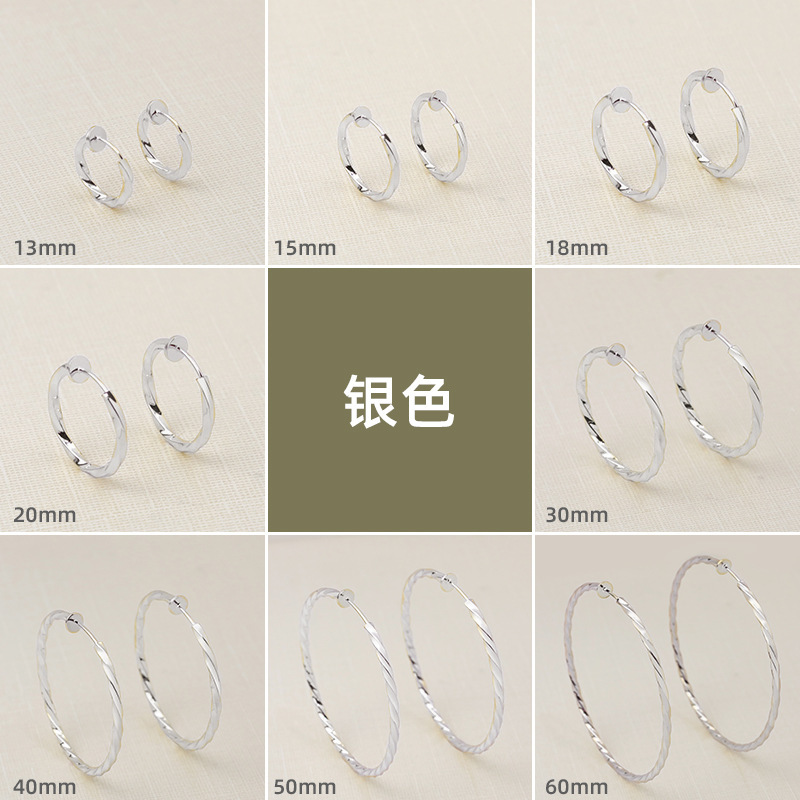 DIY耳のアクセサリーの欧米の誇張した大きい耳の輪のスプリングの耳のクリップの耳の穴がない耳のクリップの偽のイヤリングの無痛のイヤリング|undefined