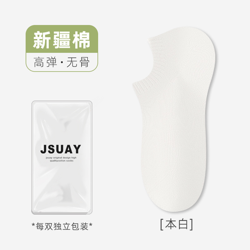 女性用ソックス、夏用ショートソックス、滑り止めメッシュ、脱落防止ボートソックス、毛玉防止綿ソックス、通気性のある浅口純綿インビジブルソックス|undefined