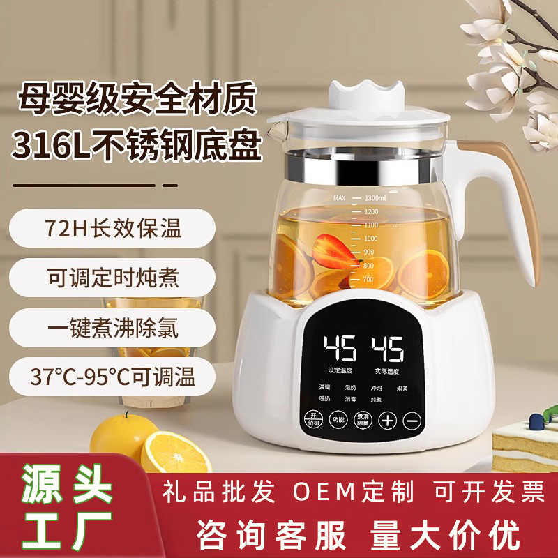 Multifunctional Health Pot Tea Maker Steaming Teapot Home Small Office Flower Teapot Constant Temperature Water Kettle Gift