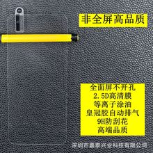 适用红米K50高品质钢化膜 红米NOTE15R满屏紫光小米14全屏二强K40
