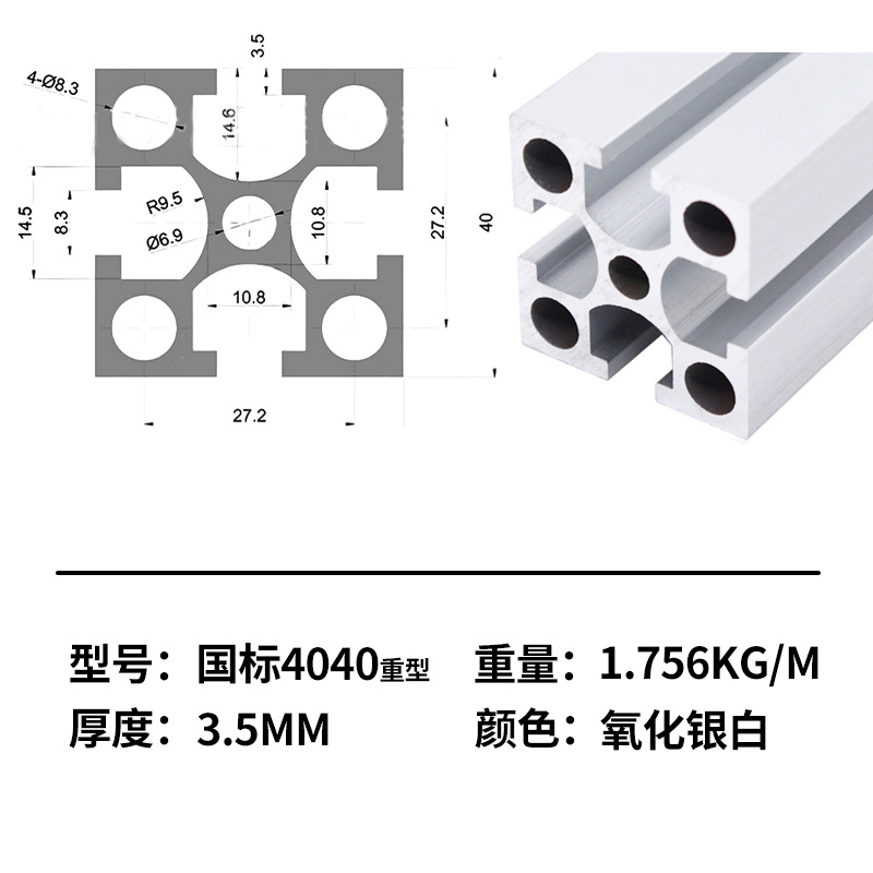 Marco de perfil de aluminio estándar nacional marco de línea de montaje de aleación de aluminio industrial marco de tabla de soporte de tubo cuadrado de aluminio perfil de aleación de aluminio