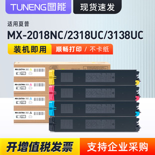 �m������MX23CT�ۺ�MX2018NC 2318UC 2338NC 2638NC 3138NCī�ۺ�